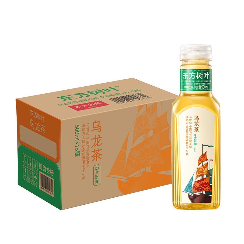 【开盖赢奖】农夫山泉东方树叶500ml*15瓶整箱茉莉青柑普洱乌龙茶