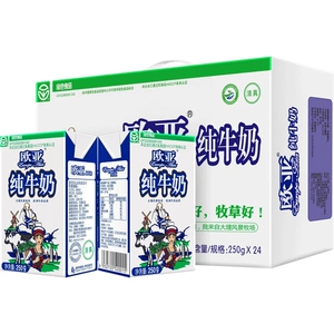 【250g*24盒】欧亚高原全脂纯牛奶