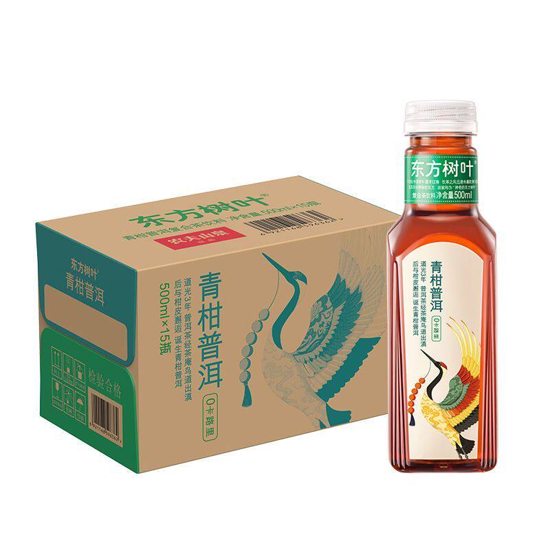 【开盖赢奖】农夫山泉东方树叶500ml*15瓶整箱茉莉青柑普洱乌龙茶