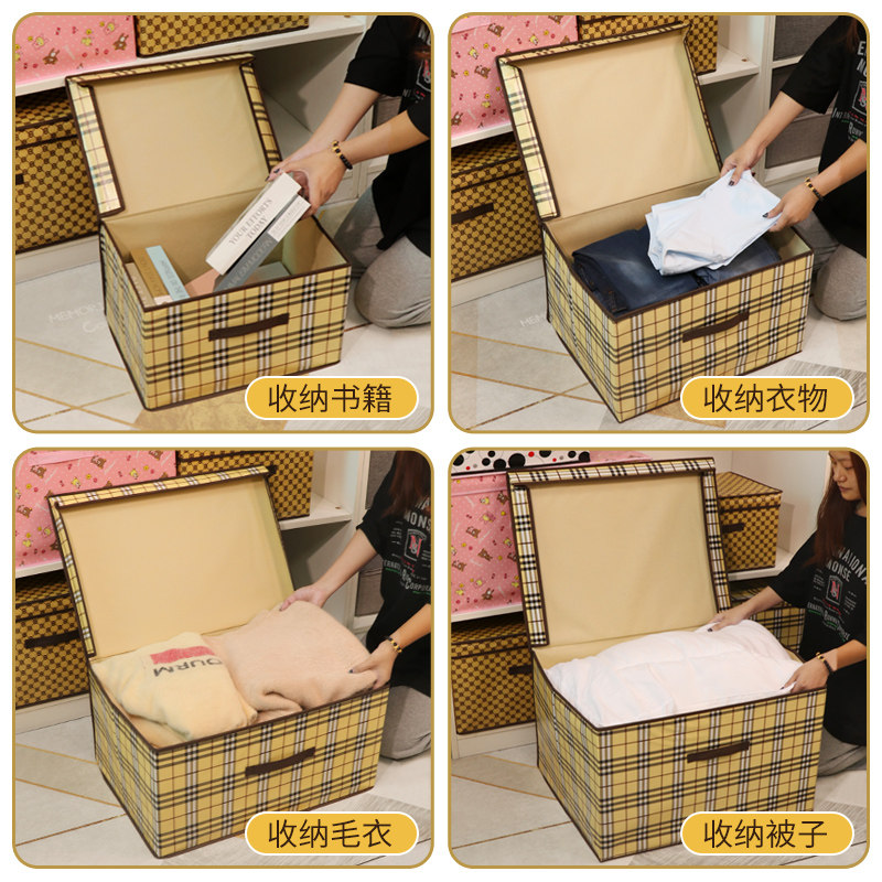 家用布艺翻盖收纳箱大容量衣服衣物整理箱衣柜装被子储存箱子120l