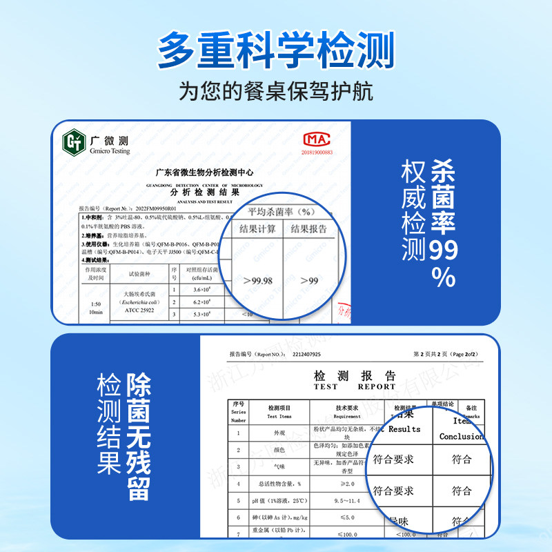 酷盘方太洗碗粉块除菌盐西门子美的 酷盘洗碗机用洗涤剂