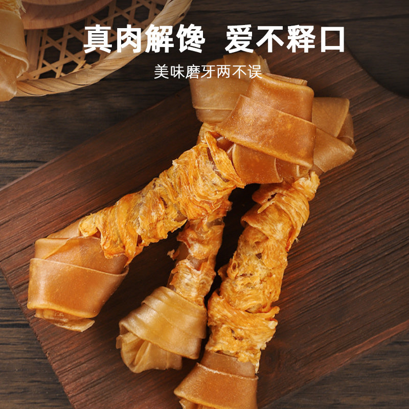 汪爸爸缠肉牛皮卷磨牙棒耐咬狗狗零食金毛萨摩中大型犬骨头洁齿,淘宝优惠券,粉丝福利购,淘宝优惠卷