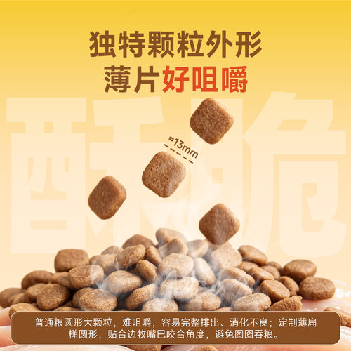 汪爸爸专用边牧狗粮营养全价幼犬成犬中大型犬专属配方狗粮2.5kg - 图1