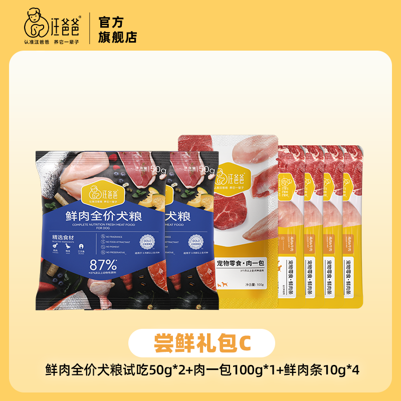 商品详情图片