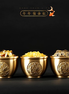 黄铜办公室多用途玄关开业礼品