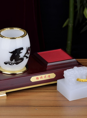 印章送客户领导琉璃玉礼品定制