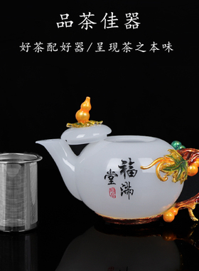 功夫茶具摆件送领导实用性琉璃玉