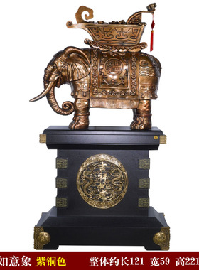 如意落地庆典开业礼品大象摆件