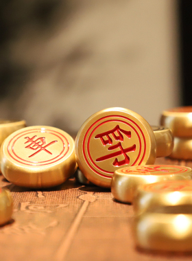全铜中国象棋铜象棋黄铜象棋送礼礼品送老人长辈朋友象棋套装