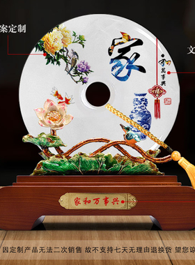 天然玉石平安扣摆件家和富贵家居客厅装饰玄关搬家新居乔迁礼品