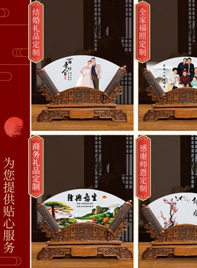 天然玉石屏风摆件松鹤延年贺寿送老人长辈老师祝寿礼物感恩纪念品