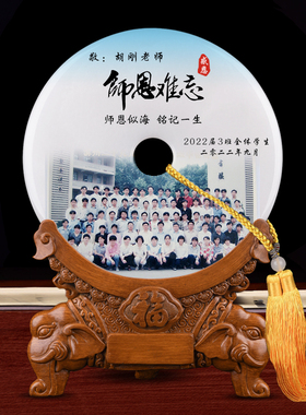 玉石祝福中式办公室书房客厅