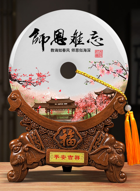 毕业季纪念品老师实用玉石