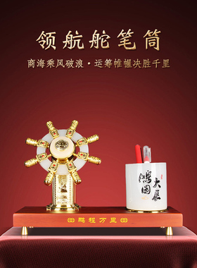 琉璃祝福新中式办公室酒柜