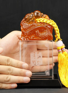 琉璃水晶玉玺龙印章摆件纪念品定制送老板客户老师的礼物商务礼品