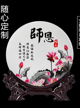送老师礼物领导创意开学纪念品