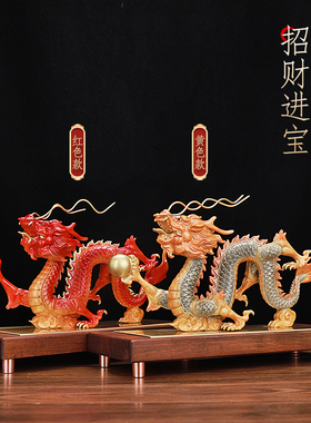 生意兴隆全铜祥龙摆件客厅办公室酒柜铜龙装饰店铺乔迁开业礼品