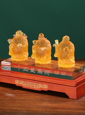 琉璃祝福新中式客厅书房