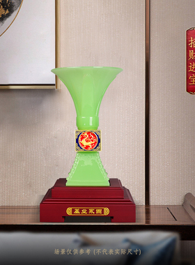 基业永固琉璃玉中国尊摆件客厅玄关办公室装饰品店铺乔迁开业礼品
