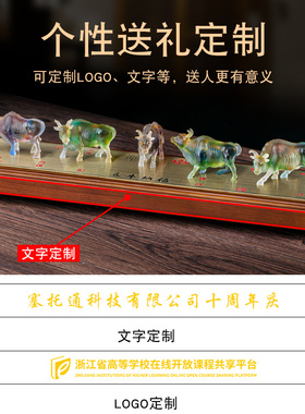 古法琉璃招财商务礼品装饰公司