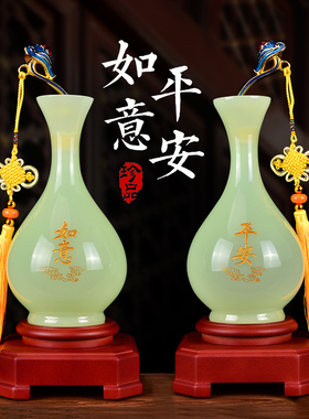如意花瓶复古酒柜乔迁新居礼品