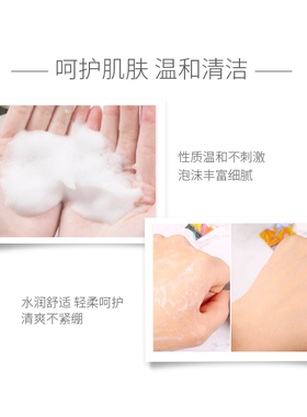 法国欧缇丽温和洁面ml泡沫型摩丝