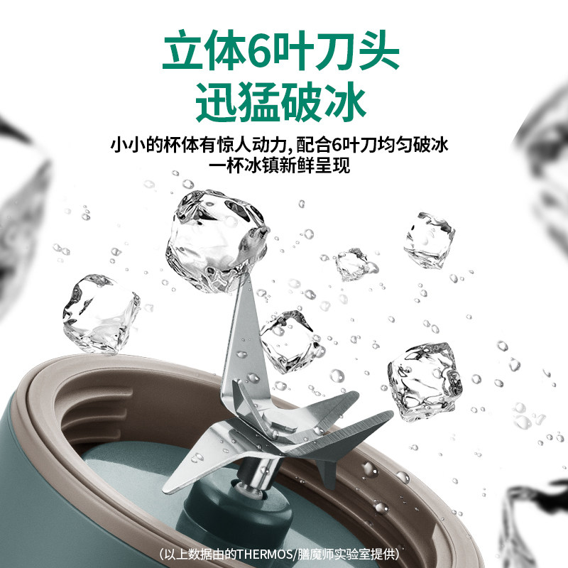膳魔师果汁机家用无线电动迷你杯 膳魔师飞迅榨汁机