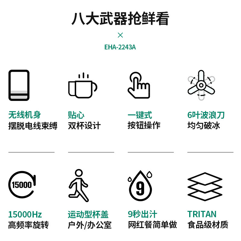 膳魔师果汁机家用无线电动迷你杯 膳魔师飞迅榨汁机