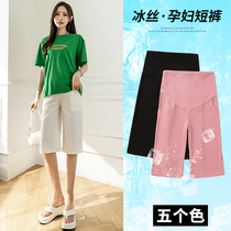 Large Code Pregnant Woman Pants Summer Outside Wearing Thin Ice Silk Open Fork Shorts Fat MM Loose 200 Catty 50% Broadlegged Pants