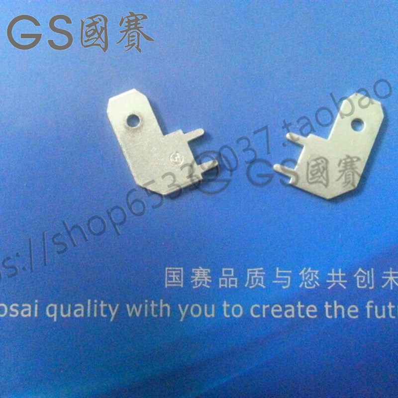 国赛6.3旗型7字型L型弯脚插片 PCB线路板插片 焊接接线端子1000只 - 图0