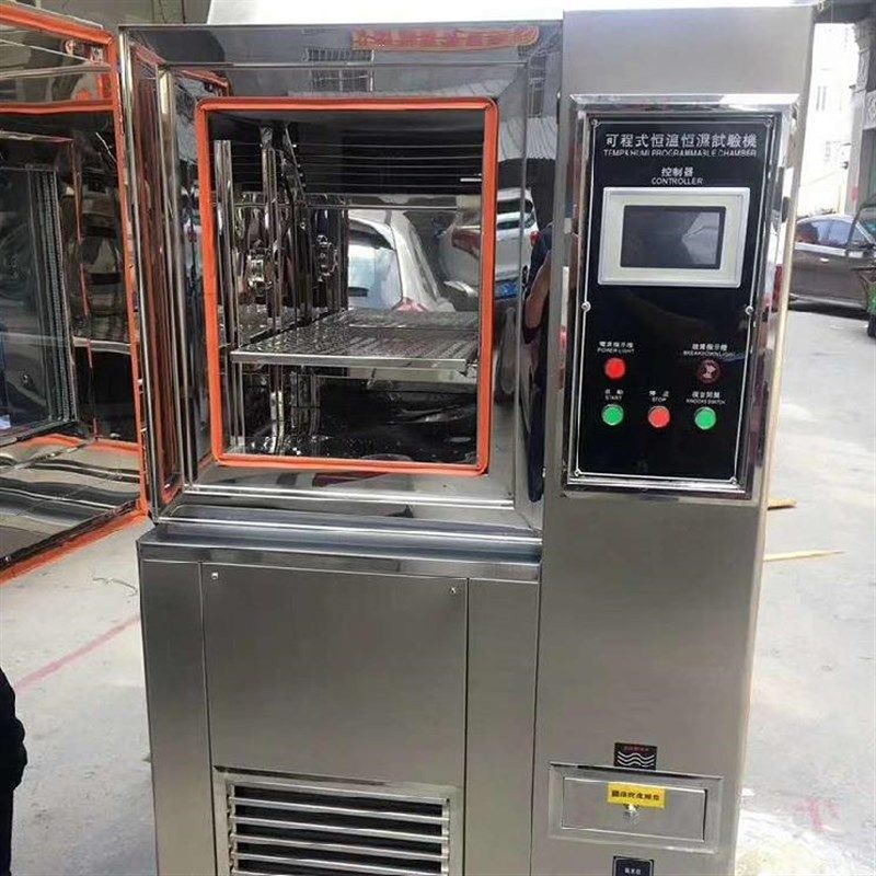 高低温试验箱可程式恒温恒湿实验箱湿热交变冷热冲击模拟环境老化,淘宝优惠券,粉丝福利购,淘宝优惠卷