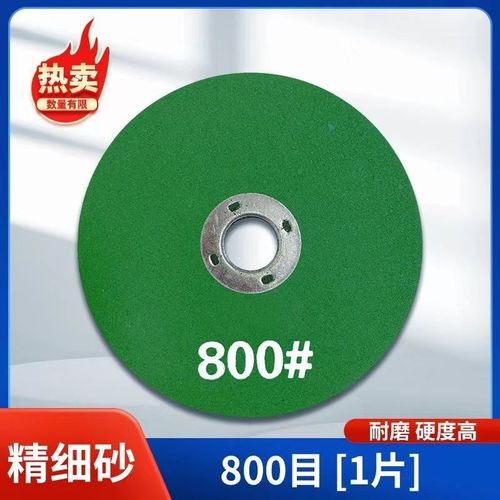 德国角磨机砂轮磨刀石打磨片沙轮磨刀片手磨机磨光机专用细磨钻头 - 图0