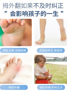 德国BORSU儿童拇指外翻矫正器脚趾矫正分趾器小孩大脚骨突出专用