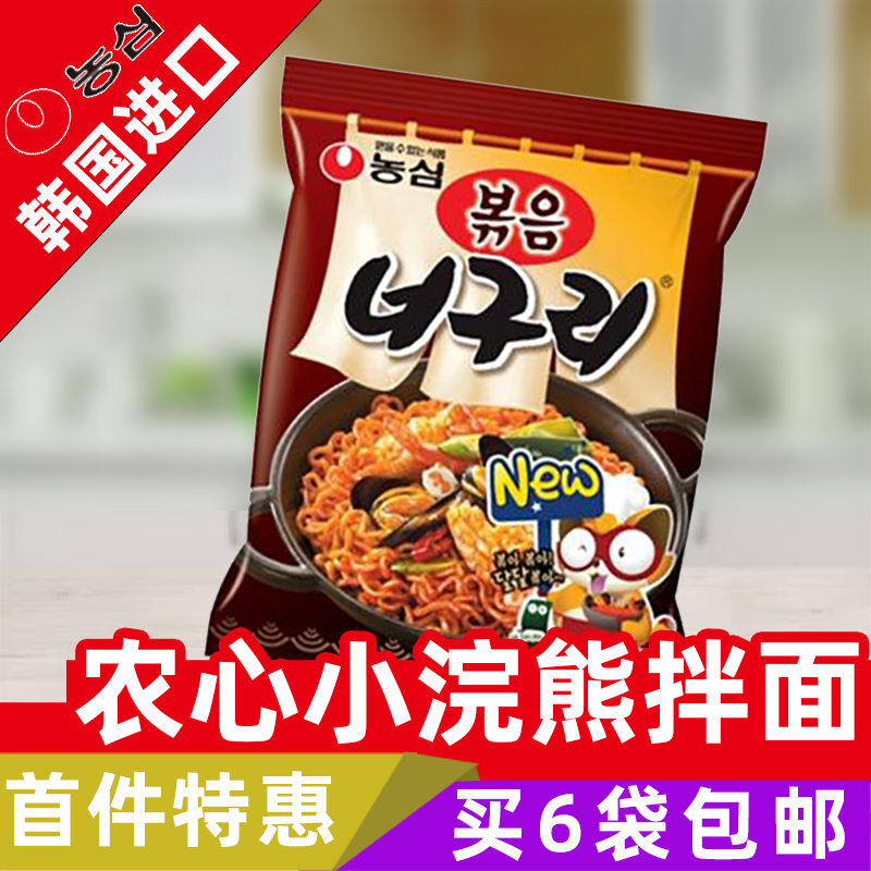 小浣熊泡面推荐品牌 新人首单立减十元 21年6月 淘宝海外 小浣熊泡面推荐品牌 新人首单立减十元 21年6月 淘宝海外