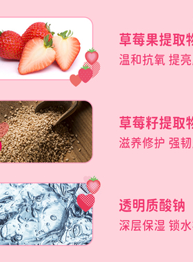 lululun新款草莓限定日本面膜提亮补水保湿增弹善粗糙暗沉35片/盒