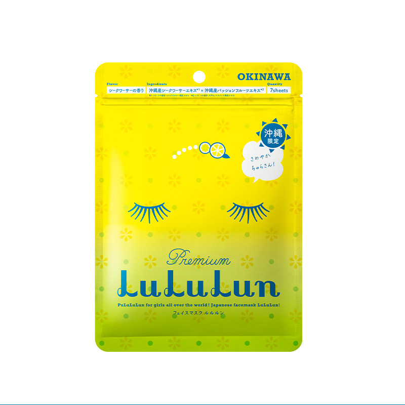 【临期清仓】lululun日本冲绳面膜 lululun海外贴片面膜