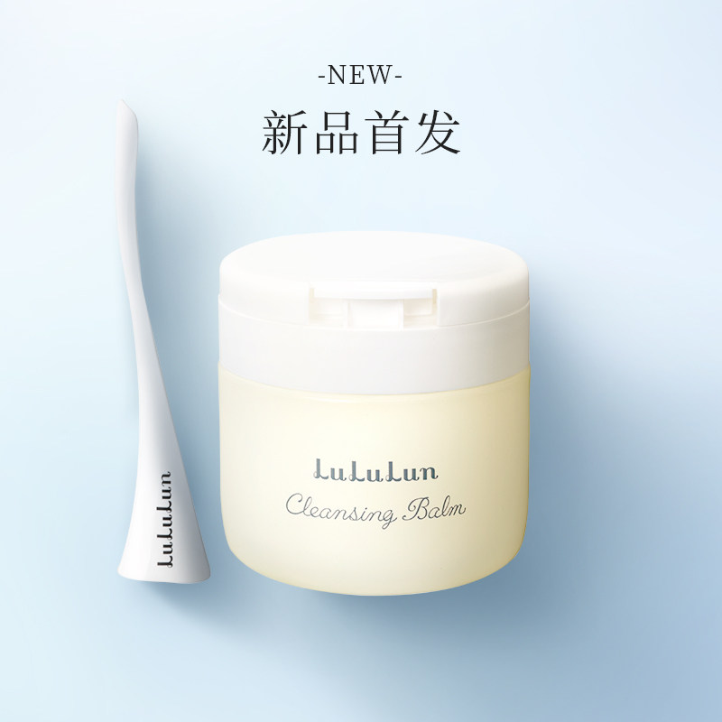 【新品首发】lululun奢华香氛卸妆膏 lululun海外卸妆