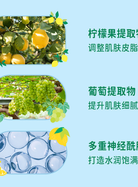 【限定】lululun日本濑户内限定柠檬面膜提亮补水保湿增弹35片