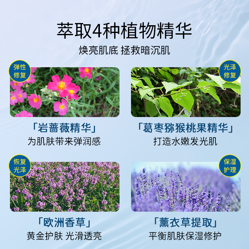 LuLuLun夜间急救深层补水保湿去黄提亮日本面膜熬夜救星5片35ml