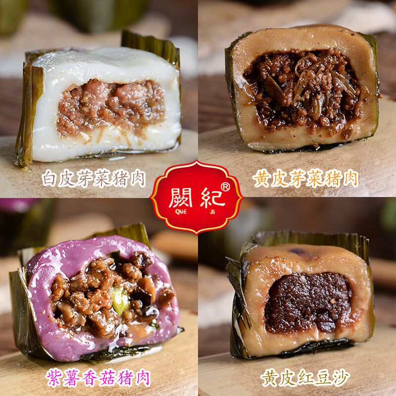 乐山阙纪叶儿粑猪儿粑35gX10个新鲜手工糯米糕小吃四川特产叶儿粑