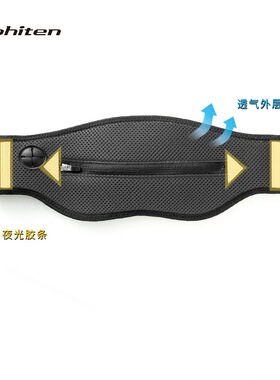 Phiten法藤护腰带运动手机收纳包