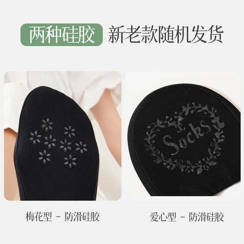 半掌吊带船袜女夏季薄款浅口隐形防滑不掉跟夏天搭配高跟鞋袜子女 - 图2