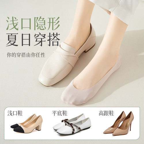 船袜女防滑脱不掉跟夏季薄款棉质底冰丝浅口隐形袜单鞋高跟鞋袜子 - 图3