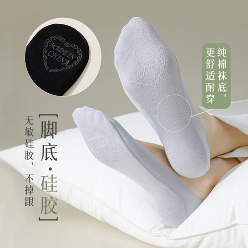 护跖骨船袜女夏季薄款棉质底高跟鞋单鞋防滑脱不掉跟浅口隐形袜子 - 图2