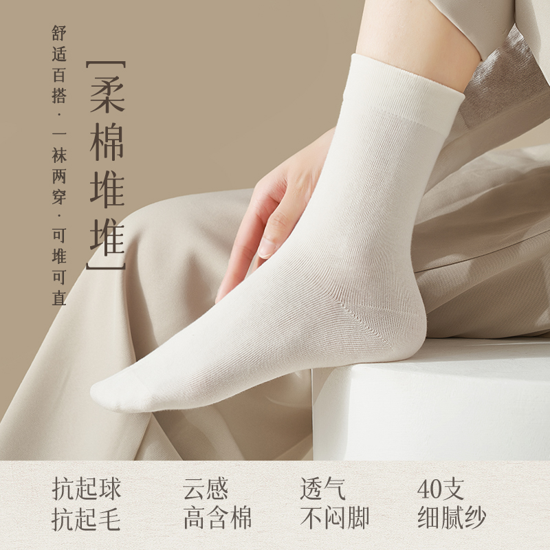 纯色袜子女中筒袜春秋季棉质抗起球咖色堆堆袜百搭简约秋冬长筒袜 - 图2