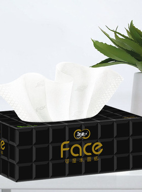洁柔face硬盒4层抽纸巾