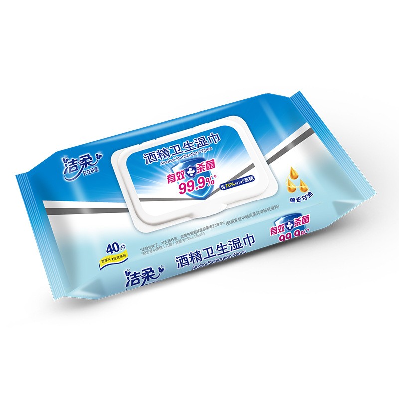 洁柔湿巾75%酒精消毒杀菌卫生湿纸巾蕴含甘油加厚耐用便捷式湿巾