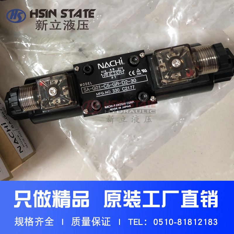 日本NACHI不二越电磁阀SS-G01-C5-FR-E2-20现货-图2