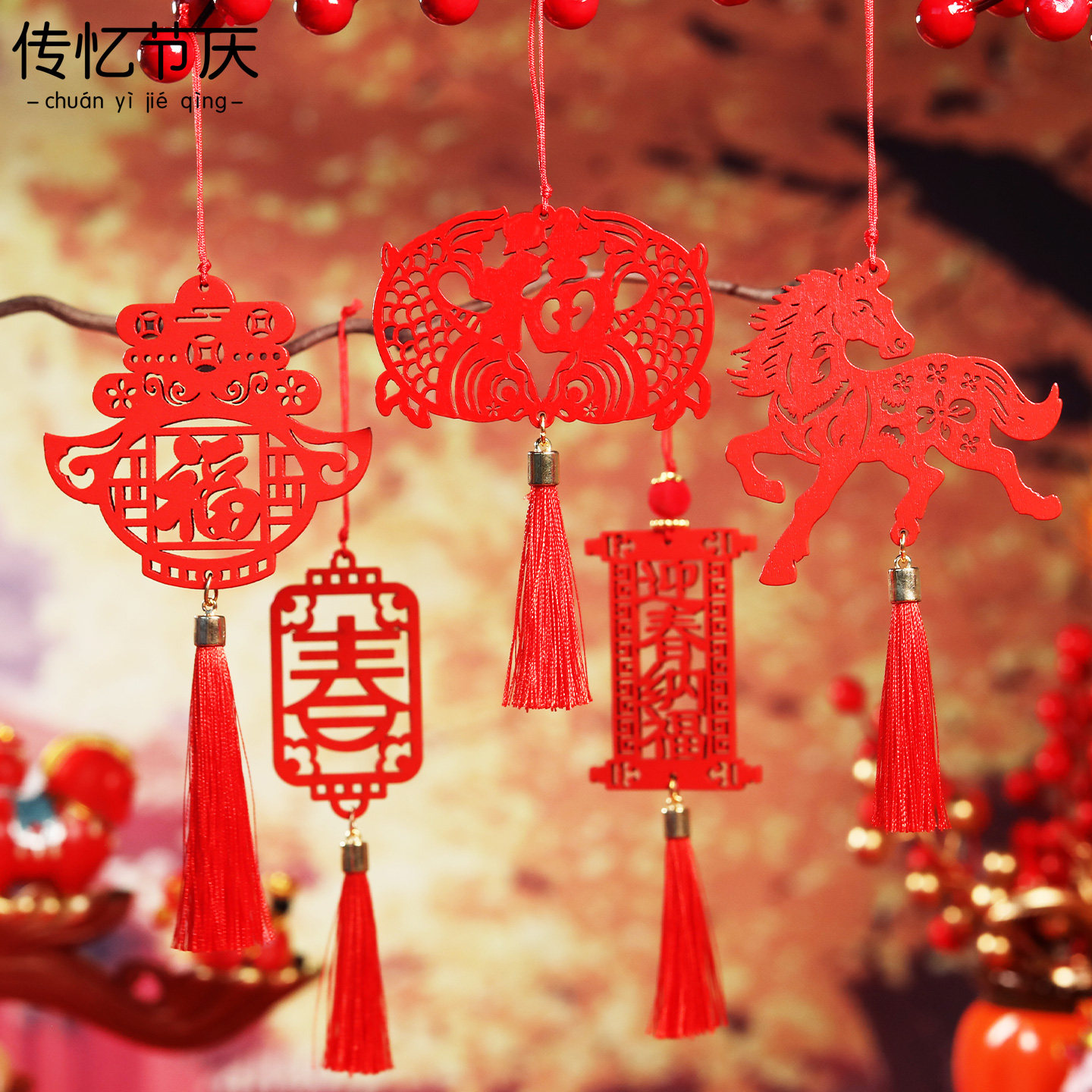 马年新年春节礼物木牌挂件公司年会商场活动布置新年生肖挂饰,淘宝优惠券,粉丝福利购,淘宝优惠卷