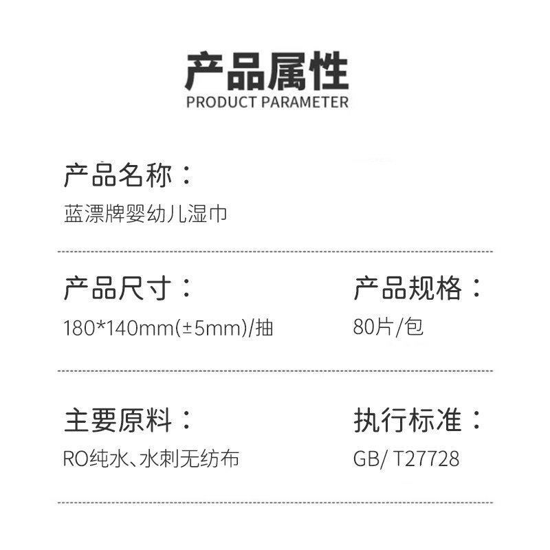 80抽大包手口湿巾湿巾纸母婴专用儿童婴幼儿洗脸家用擦脸蓝漂-AY,淘宝优惠券,粉丝福利购,淘宝优惠卷